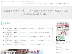 Sites similar to shirakawasha.com