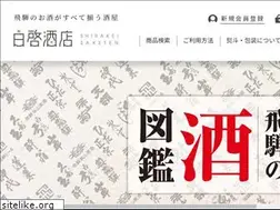 Sites similar to shirakei.com