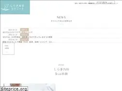 Sites similar to shiraki-cl.com