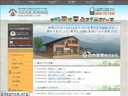 Sites similar to shiraki-s.com