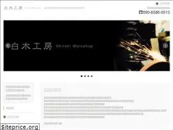 Sites similar to shirakikoubou.com
