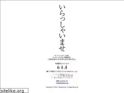Sites similar to shirakiya.co.jp
