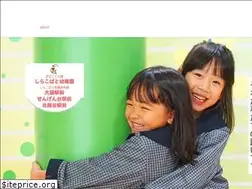 Sites similar to shirakobato-kg.jp