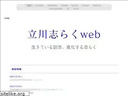 Sites similar to shiraku.net
