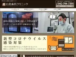 Sites similar to shirakura-dc.jp