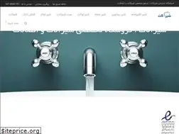 Sites similar to shiralat.co