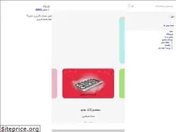 Sites similar to shiralatmarket.com