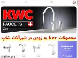 Sites similar to shiralatshop.ir