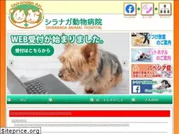 Sites similar to shiranaga.jp