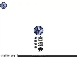 Sites similar to shiranamikai.co.uk