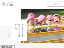 Sites similar to shiranamikai.or.jp