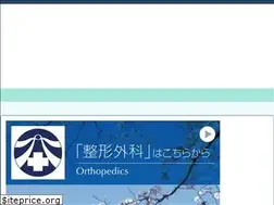 Sites similar to shirane-clinic.jp