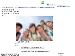 Sites similar to shirane-dental.co.jp