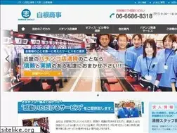Sites similar to shirane-shoji.com