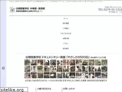 Sites similar to shirane.ac.jp