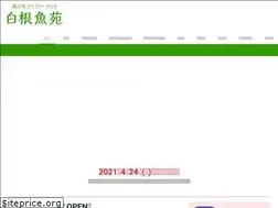 Sites similar to shiranegyoen.com