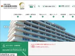 Sites similar to shiranetoku.jp