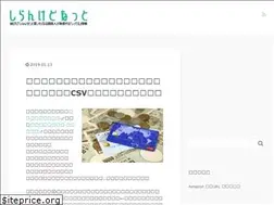 Sites similar to shirankedo.net
