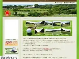 Sites similar to shiranuigolf.com