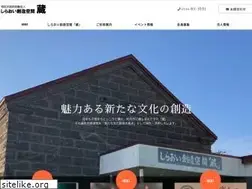 Sites similar to shiraoi-kura.com