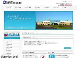 Sites similar to shiraoi-syakyo.com