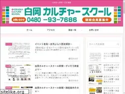 Sites similar to shiraokacs.com