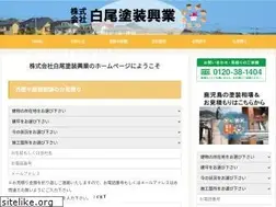 Sites similar to shiraotosou.jp