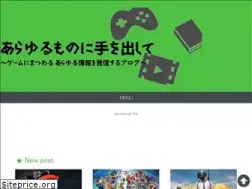 Sites similar to shiraponium-game.com