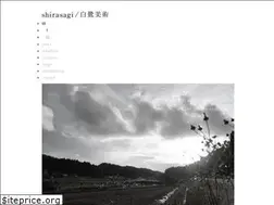 Sites similar to shirasagi-art.net