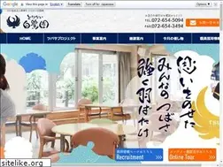 Sites similar to shirasagien.com