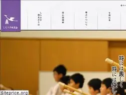 Sites similar to shirasagikenyuukai.net