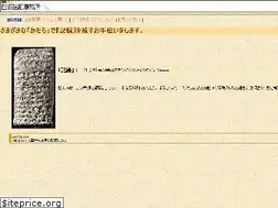 Sites similar to shirasaka-sokki.co.jp