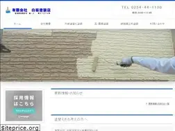 Sites similar to shirasakapaint.com