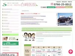 Sites similar to shirasaki-hifuka.com