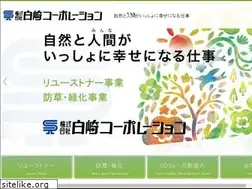 Sites similar to shirasaki.co.jp