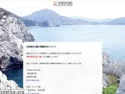 Sites similar to shirasaki.or.jp