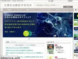 Sites similar to shirasawa-acl.net