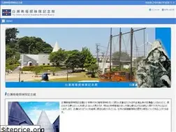 Sites similar to shirase-kinenkan.jp