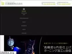 Sites similar to shirasekokan.com