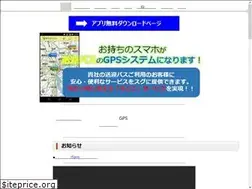 Sites similar to shirasete.biz