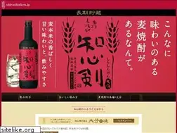 Sites similar to shirashinken.jp