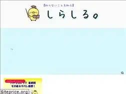 Sites similar to shirashiru.com