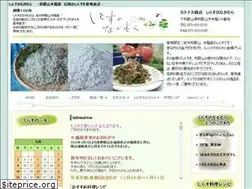 Sites similar to shirasu-naka.com