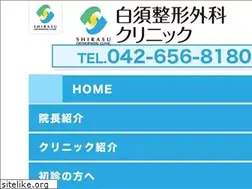 Sites similar to shirasu-seikei.jp