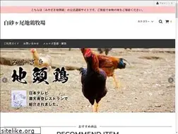 Sites similar to shirasugao-jidori.net
