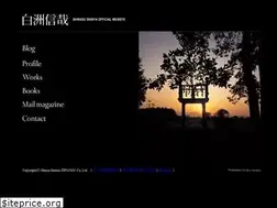 Sites similar to shirasushinya.jp