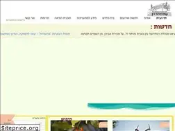 Sites similar to shirat.org.il