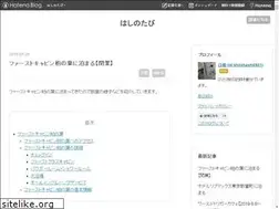 Sites similar to shiratabihashi.com