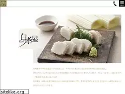 Sites similar to shiratakaya.jp
