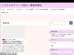 Sites similar to shiratama-mora.com